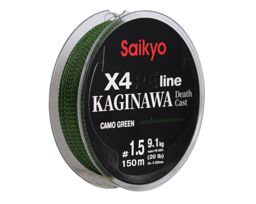 Шнур Saikyo KAGINAWA X4PE 150m, зеленый camo #1.5 (0,205mm), 9,1kg