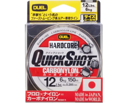 Леска Duel Hardcore Quick Shot Carbonylon 150m 10Lbs/5Kg (0.260mm)