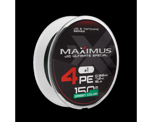 Шнур Maximus 4PE 150m, зеленый #1 (0,165mm), 7,2kg