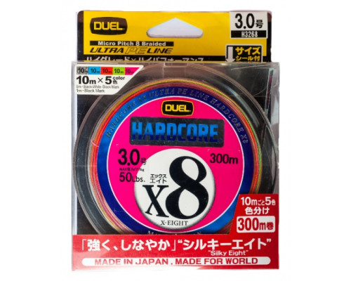 Пл.шн. Duel PE Hardcore X8 300m 5Color #8.0 (0.483мм) 45.0 кг.