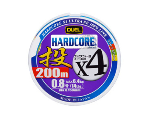 Пл.шн. Duel PE Hardcore X4 Cast 200m 4Color #1.5 (0.209мм) 10.0 кг.
