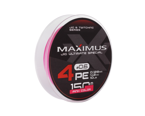 Шнур Maximus 4PE 150m, розовый #0.6 (0,128mm), 4,2kg