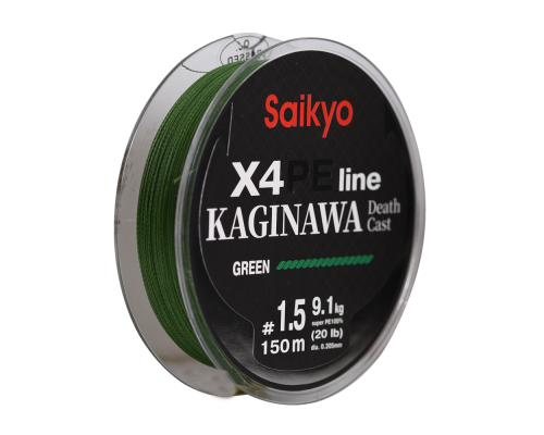 Шнур Saikyo KAGINAWA X4PE 150m, зеленый #1.5 (0,205mm), 9,1kg