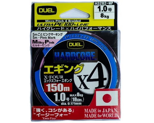 Пл.шн. Duel PE Hardcore X4 Eging 150m MilkyPink #1.2 (0.191мм) 9.0 кг.