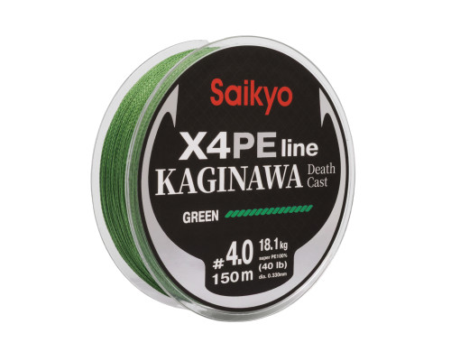 Шнур Saikyo KAGINAWA X4PE 150m, зеленый #4 (0,33mm), 18,1kg