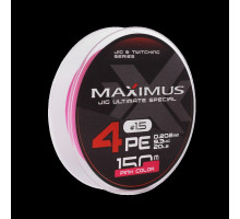 Шнур Maximus 4PE 150m, розовый #1.5 (0,202mm), 9,3kg