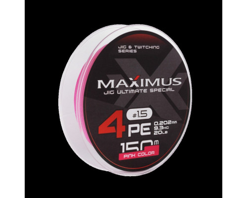 Шнур Maximus 4PE 150m, розовый #1.5 (0,202mm), 9,3kg