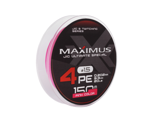 Шнур Maximus 4PE 150m, розовый #1.5 (0,202mm), 9,3kg