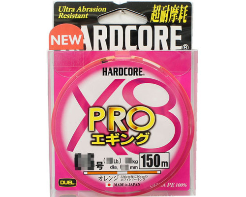 Пл.шн. Duel PE Hardcore X8 PRO 150m Yellow #0.6 (0.13мм) 5.8 кг.