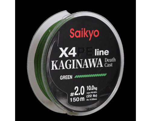 Шнур Saikyo KAGINAWA X4PE 150m, зеленый #2 (0,235mm), 10kg