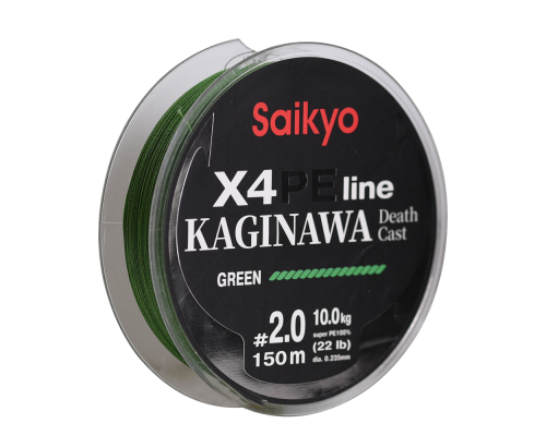 Шнур Saikyo KAGINAWA X4PE 150m, зеленый #2 (0,235mm), 10kg