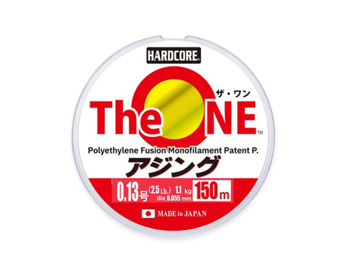Пл.шн. Duel PE Hardcore The ONE 150m #0.10 (0.050mm) 0.90kg