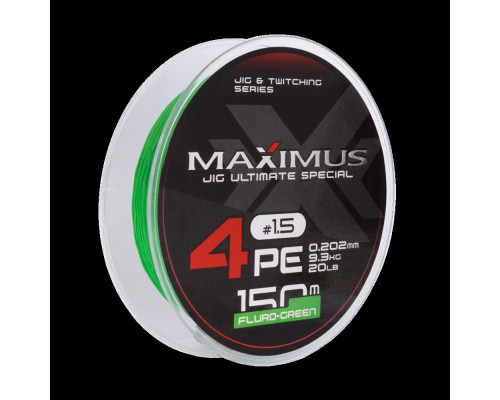 Шнур Maximus 4PE 150m, флюоресцентный зеленый #1 (0,165mm), 7,2kg