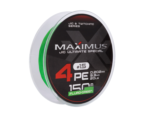 Шнур Maximus 4PE 150m, флюоресцентный зеленый #1 (0,165mm), 7,2kg