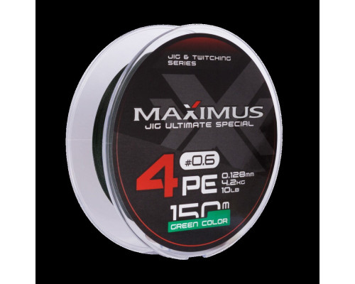 Шнур Maximus 4PE 150m, зеленый #2.0 (0,235mm), 10,1kg
