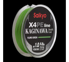 Шнур Saikyo KAGINAWA X4PE 150m, зеленый fluo #1 (0,165mm), 6,8kg