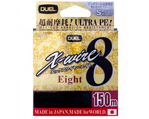 Пл.шн. Duel PE X-WIRE 8 150m Silver #0.6 5.8Kg (0.132mm)