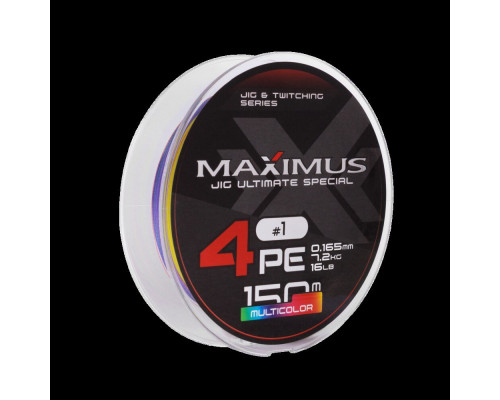Шнур Maximus 4PE 150m, мультиколор #1 (0,165mm), 7,2kg