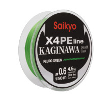 Шнур Saikyo KAGINAWA X4PE 150m, зеленый fluo #0,6 (0,128mm), 4,5kg