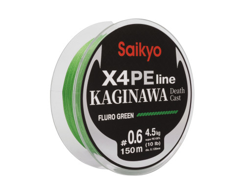 Шнур Saikyo KAGINAWA X4PE 150m, зеленый fluo #0,6 (0,128mm), 4,5kg