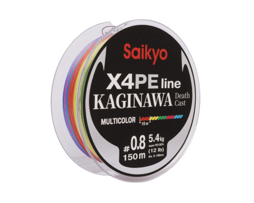 Шнур Saikyo KAGINAWA X4PE 150m, мультиколор #0,8 (0,148mm), 5,4kg