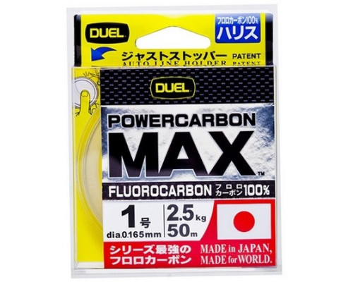 Леска Duel Powercarbon MAX 50m #0.8 2.0Kg (0.148mm)