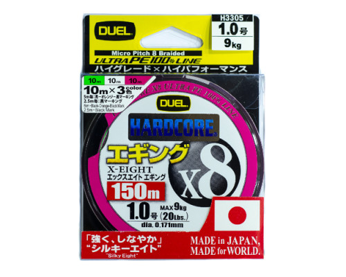 Пл.шн. Duel PE Hardcore X8 Eging 150m 3Color #1.2 (0.191мм) 12.0кг.