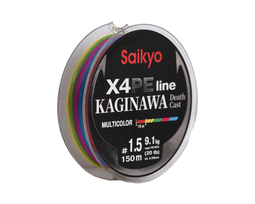 Шнур Saikyo KAGINAWA X4PE 150m, мультиколор #1.5 (0,205mm), 9,1kg