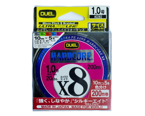 Пл.шн. Duel PE Hardcore X8 200m 5Color #0.8 (0.153мм) 7.0 кг.