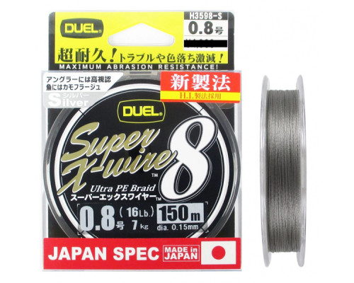 Пл.шн. Duel PE Super X-Wire 8 150m Silver #1.2 (0,19мм) 12,0кг
