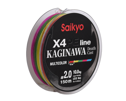 Шнур Saikyo KAGINAWA X4PE 150m, мультиколор #2 (0,235mm), 10kg