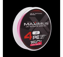 Шнур Maximus 4PE 150m, розовый #1 (0,165mm), 7,2kg