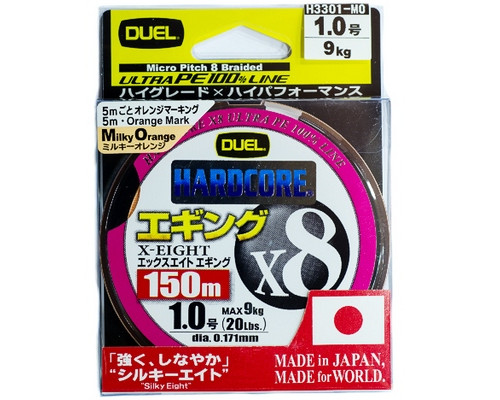 Пл.шн. Duel PE Hardcore X8 Eging 150m MilkyOrange #1.2 (0.191мм) 12.0 кг.