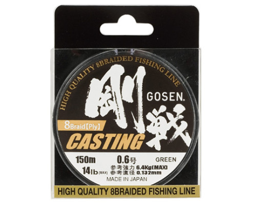 Шнур Gosen W8 Casting 150м Multi Color #3 (0,296мм) 20,9кг.