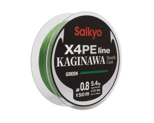 Шнур Saikyo KAGINAWA X4PE 150m, зеленый #0,8 (0,148mm), 5,4kg