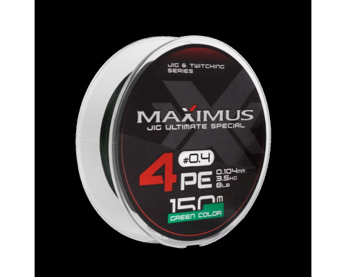 Шнур Maximus 4PE 150m, зеленый #0.4 (0,104mm), 3,5kg