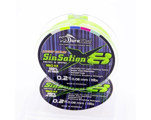 Шнур DuraKing SINSATION 8X , 100м, маджента #0.8, 0,14мм, 19lbs