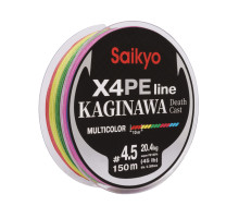 Шнур Saikyo KAGINAWA X4PE 150m, мультиколор #4.5 (0,38mm), 20,4kg
