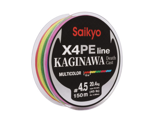 Шнур Saikyo KAGINAWA X4PE 150m, мультиколор #4.5 (0,38mm), 20,4kg