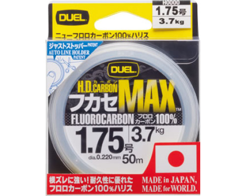 Леска Duel H.D.Carbon MAX 50m #0.8 (0,148 mm) 1.7 kg Леска Duel H.D.Carbon MAX 50m #0.8 (0,148 mm) 1.7 kg