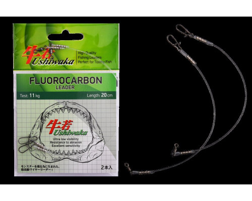 Поводок Ushiwaka Fluorocarbon UF2011, 11кг/20см, 2шт