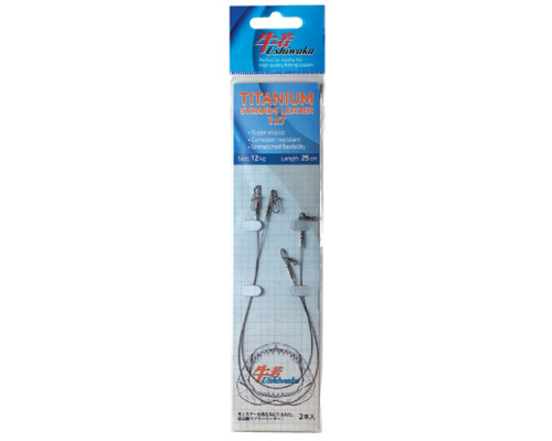 Поводок Ushiwaka Titanium Strands UTS72009, 1х7, 9кг/20см, 2шт