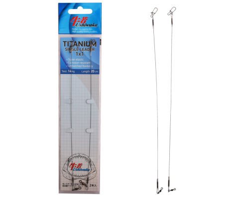 Поводок Ushiwaka Titanium Single UTS12014, 1х1, 14кг/20см, 2шт