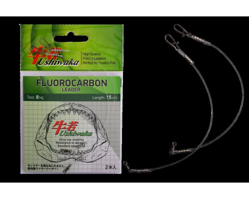 Поводок Ushiwaka Fluorocarbon UF1508, 8кг/15см, 2шт