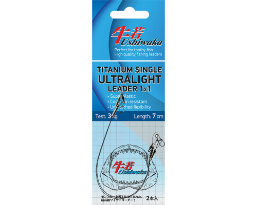 Поводок Ushiwaka Titanium Single Ultralight UTSUL11004, 1х1, 4кг/10см, 2шт