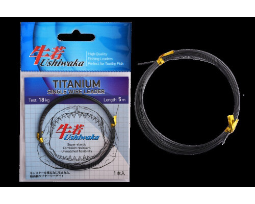 Поводочный материал Ushiwaka Titanium Single Wire, 18кг 5м