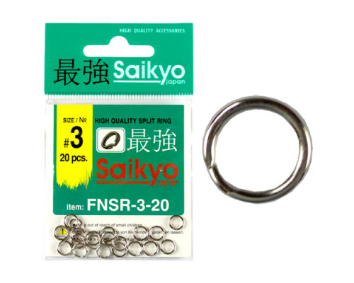 Заводн. кольцо Saikyo Ni 2 (5,59mm) 20шт