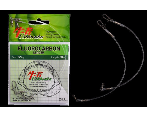 Поводок Ushiwaka Fluorocarbon UF2022, 22кг/20см, 2шт