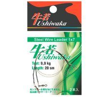 Поводок Ushiwaka USWL72009, 1х7, 9,9кг/20см, 2шт