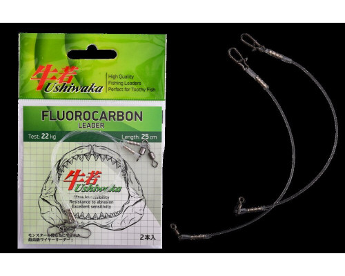 Поводок Ushiwaka Fluorocarbon UF2522, 22кг/25см, 2шт